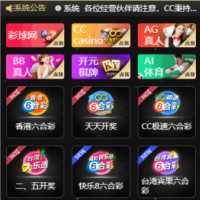 CC彩球网代理