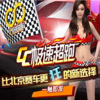 CC平台代理