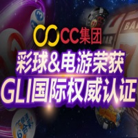 CC国际总部