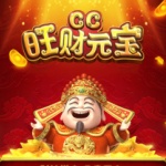 CC行业交流群