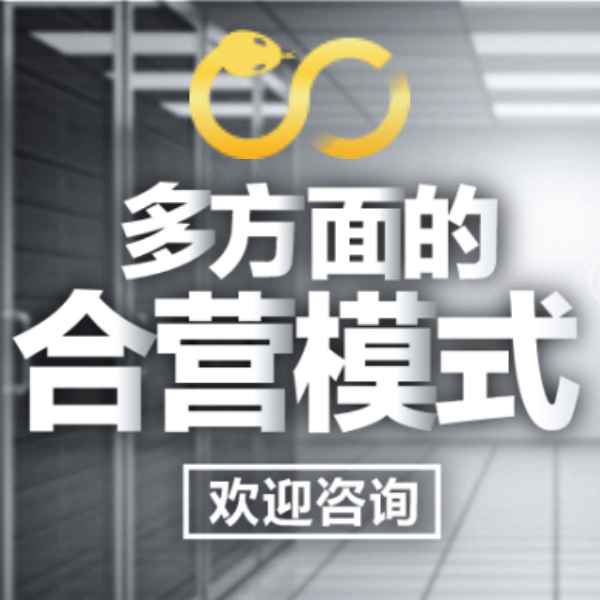 CC国际总代理申请