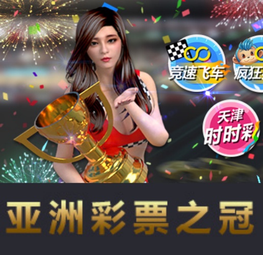  CC国际股东