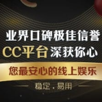 CC彩球网总代理申请