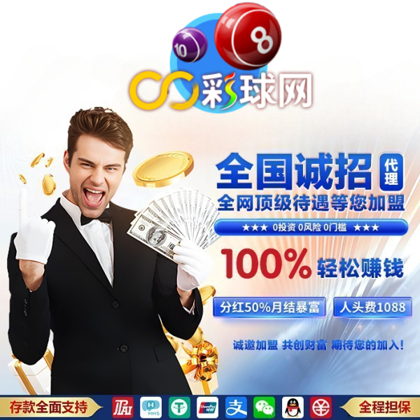 CC平台总代理申请