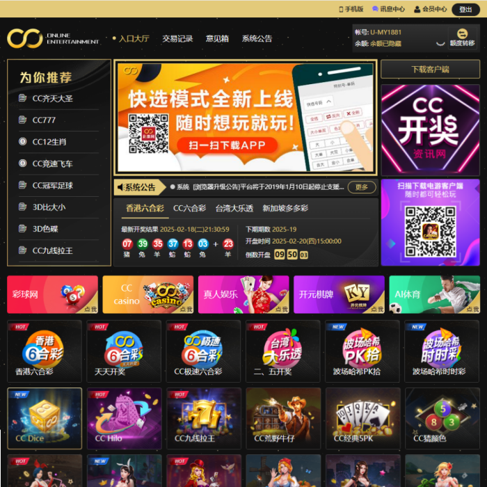 CC集团直营招商
